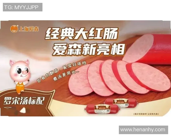 姚明手机优选助力科技生活提升品质与体验的全新选择