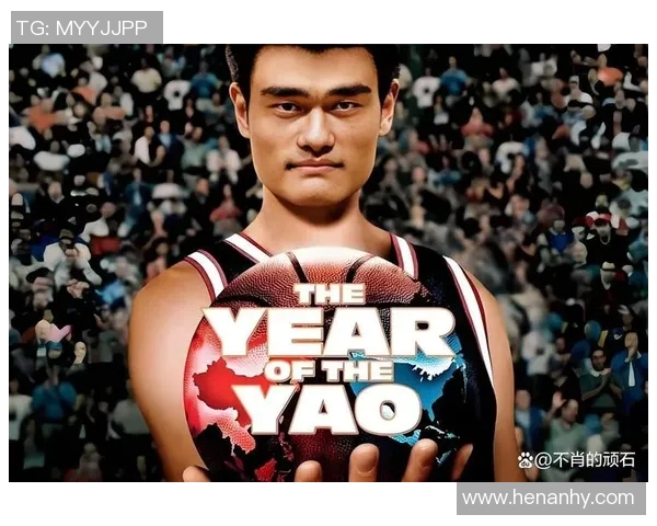 姚明融脸背后的故事与篮球传奇的深刻影响解析