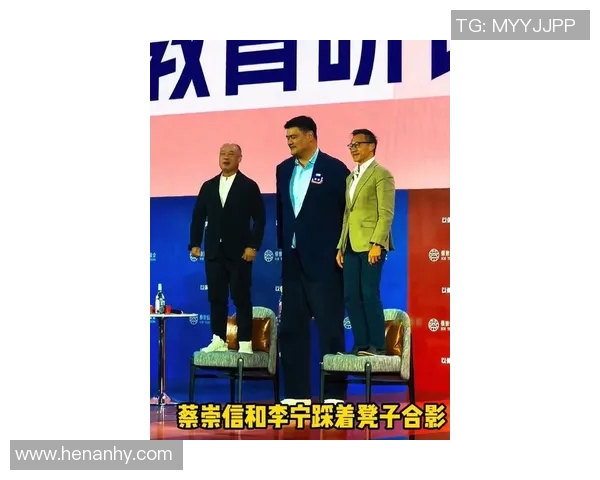 蔡崇信与姚明携手推动中国篮球发展共创辉煌未来
