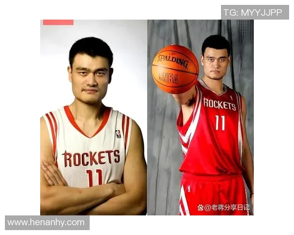 众星云集盛赞姚明展现中国篮球魅力与体育精神的传奇之路