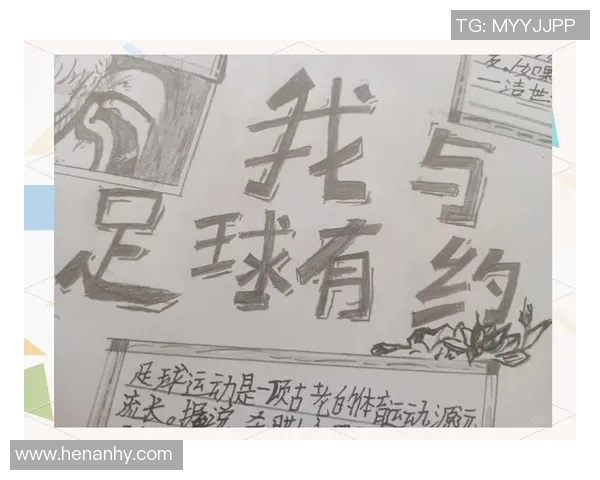 足球明星背后的故事与担当精神的传承与启示 足球明星背后的故事与担当精神的传承与启示