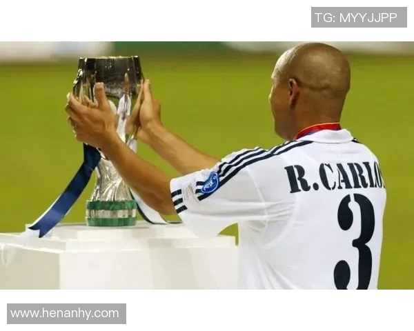 巴西足球传奇卡洛斯精彩瞬间回顾与图片分享 巴西足球传奇卡洛斯精彩瞬间回顾与图片分享