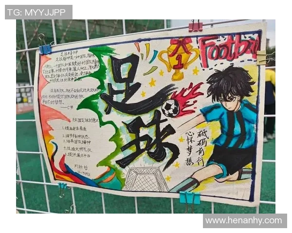 中国足球明星们的艺术之旅:用画笔描绘梦想与激情 中国足球明星们的艺术之旅:用画笔描绘梦想与激情