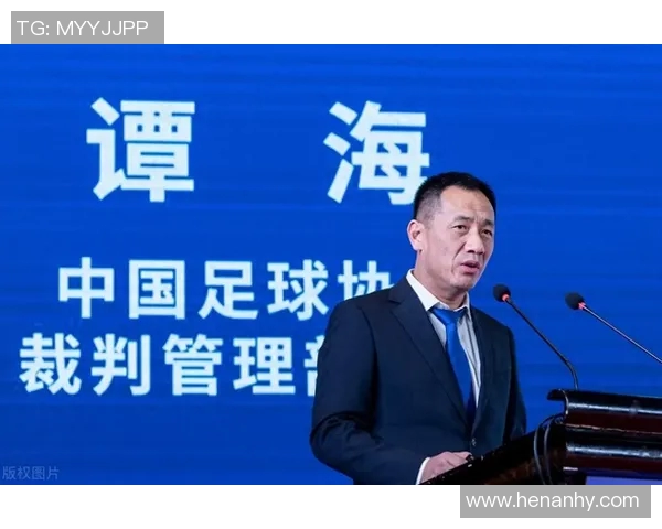 中国足球裁判的现状与发展探讨以及知名裁判介绍